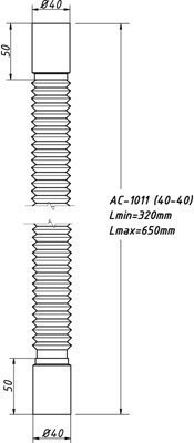 Гибкая труба 40х40 L-650 мм АС-1011 (О)