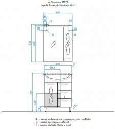 Тумба Style Line с раковиной Венеция 65 (3 ящ.) под умывальник Балтика 65