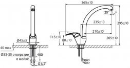 Смеситель для кухни Varion WERDER с изливом MAXI 09848953