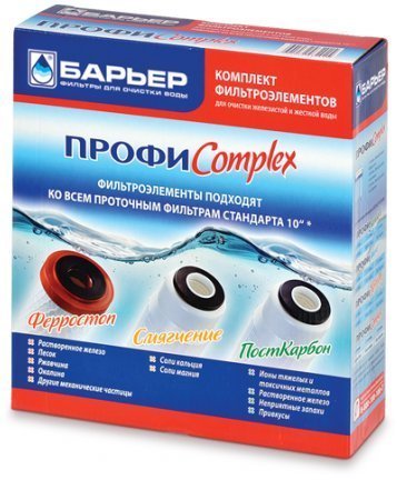 Комплект кассет Барьер ПРОФИ Complex Р143Р00