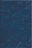 Изображение товара Плитка обл. 110813  Квазар синяя 1с (20*30) 1,2-20