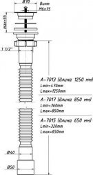 Сифон гофр. 1 1/2 - 40/50 (пл.вып.) А-7013 (О)