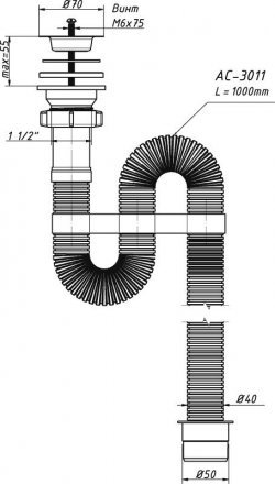 Сифон гофр. 1 1/2 (белый) АС-3011 (О)