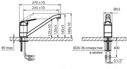 Смеситель для кухни Varion MB 9240633