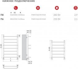 Полотенцесушитель водяной Terminus Евромикс П6 450*630