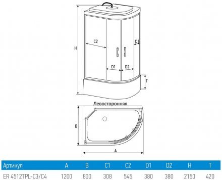 Душевая кабина Erlit Comfort ER4512TPL-C4-RUS (1200x800x2150)