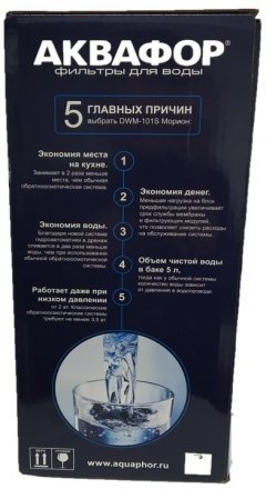 Автомат питьевой воды Морион DWM-101S