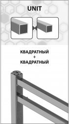 Полотенцесушитель электрический Lemark Unit П10 LM45810E 500x800, левый/правый