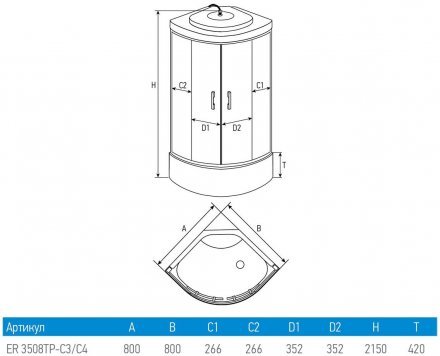 Душевая кабина Erlit Comfort ER3508TP-C3-RUS (800x800x2150)