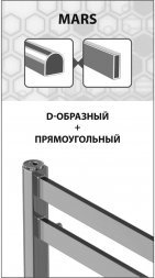 Полотенцесушитель электрический Lemark Mars П7 LM35607E 500x600, левый/правый