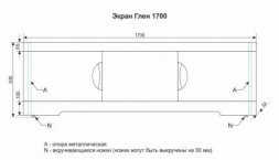 Экран раздвижной Глен 1700 белый глянец МДФ