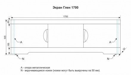 Экран раздвижной Глен 1700 белый глянец МДФ