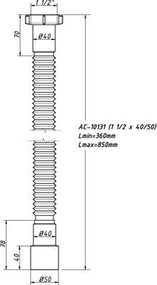 Гибкая труба 1 1/2х&#039;40/50 L-850 мм АС-10131 (О)