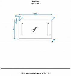 Зеркало Style Line LED 1200 с подсветкой