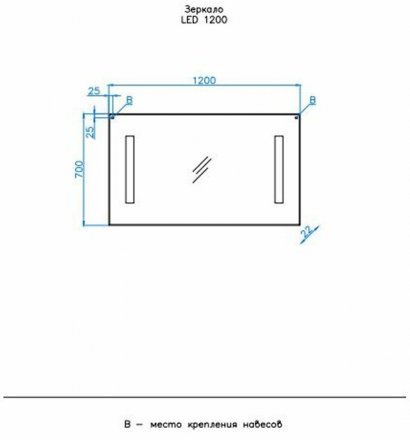 Зеркало Style Line LED 1200 с подсветкой