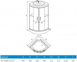 Душевая кабина Erlit Comfort ER3509P-C4-RUS (900x900x2150) НИЗ /п ТОН.