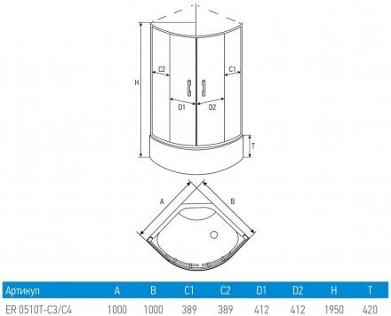 Душевой уголок Erlit Comfort ER0510T-C4 (1000x1000x1950)