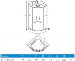 Душевая кабина Erlit Comfort ER3510P-C4-RUS (1000x1000x2150) НИЗ/П ТОН.