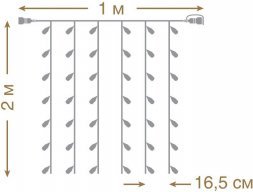 VEGAS   24V Электрогирлянда-конструктор &quot;Занавес&quot; 96 разноцветных LED ламп (18 мигающих), 6 нитей, прозрачный провод, 1*2 м /32/4 55094