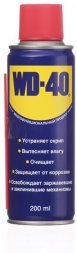 Средство универсальное WD-40 200 мл WD-0001 292