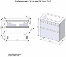 Тумба напольная Style Line  Атлантика 100, Люкс старое дерево, PLUS