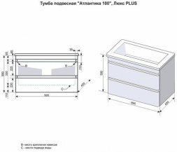 Тумба подвесная Style Line Атлантика 100, Люкс старое дерево, PLUS