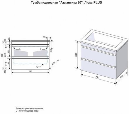 Тумба подвесная Style Line Атлантика 80, Люкс старое дерево, PLUS