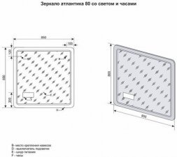 Зеркало Style Line  Атлантика 80*80 с подсветкой и часами