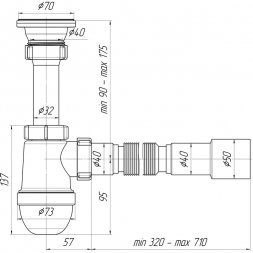 Сифон 1 1/2х40 с гибкой трубой 40х40/50 С0115 АНИ