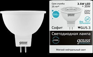 Лампа св/д Gauss Elementary MR16 GU5.3 220V 5.5W 2700K матов. 421158
