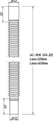 Гибкая труба 40х32 L-650мм АС-1016 (О)